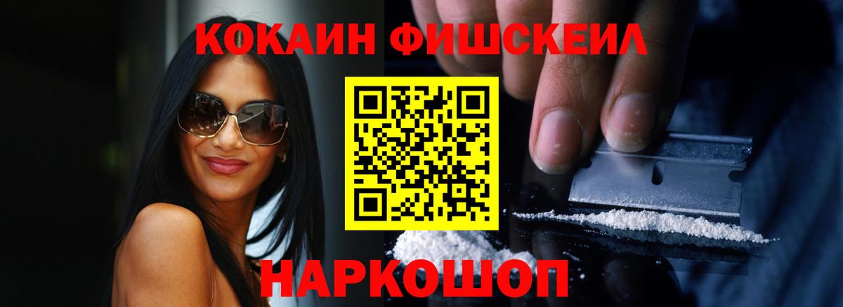 Кокаин Колумбийский Балабаново