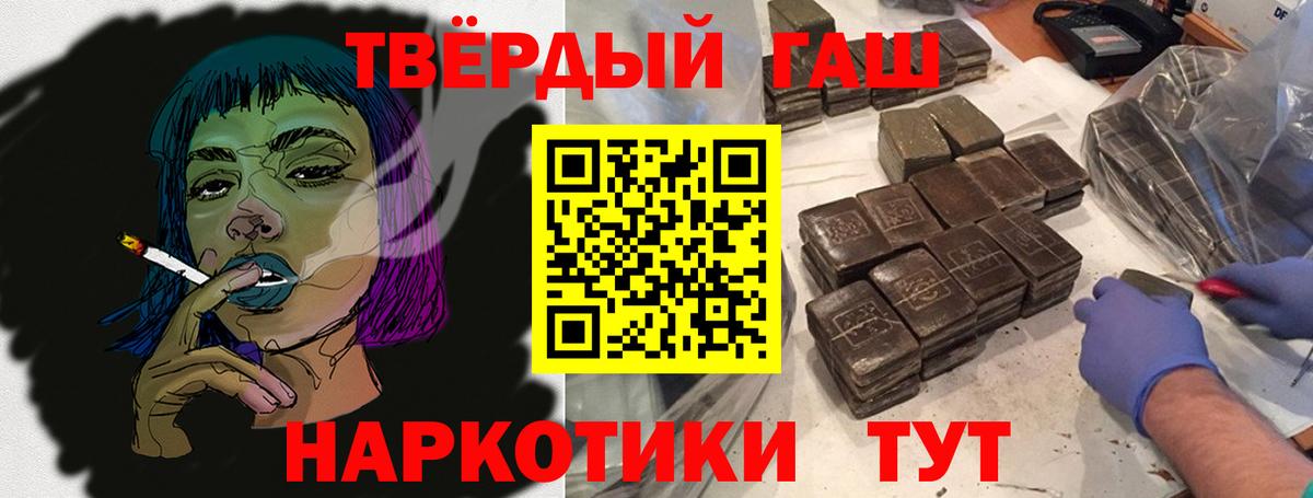 Балабаново  Экстази  Меф МЯУ МЯУ кристаллы  ТГК  Вход с VPN  Гашиш  Героин  Бошки Шишки  Меф  LSD-25 