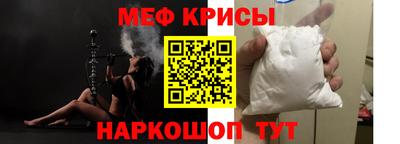 таблы Бузулук