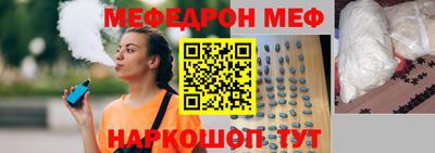 гашик Будённовск