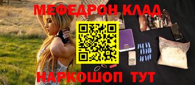 таблы Бузулук
