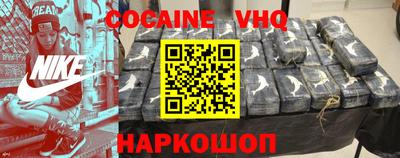 гашик Будённовск