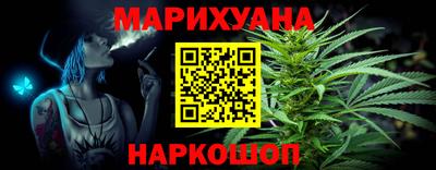 гашиш Бугуруслан