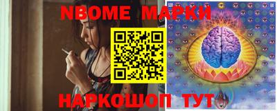 таблы Бузулук