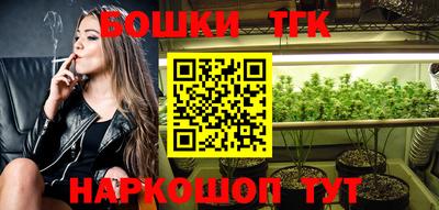 таблы Бузулук
