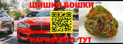 гашиш Бугуруслан