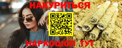 гашик Будённовск