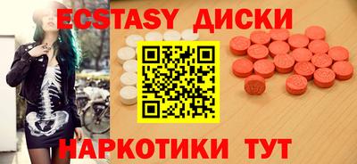таблы Бузулук