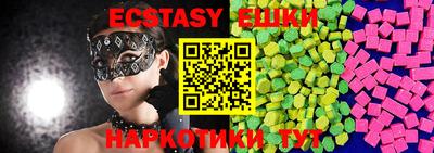 таблы Бузулук