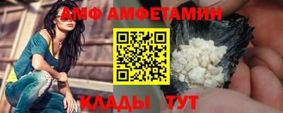 гашик Будённовск