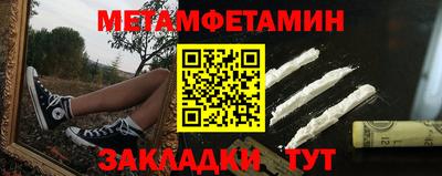 гашиш Бугуруслан