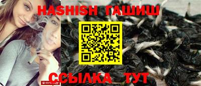 гашиш Бугуруслан