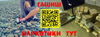 гашиш Бугуруслан