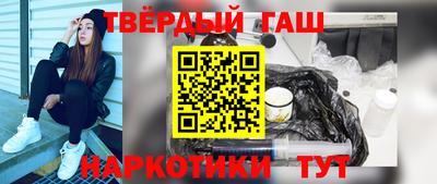 гашик Будённовск