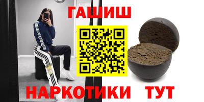 гашиш Бугуруслан