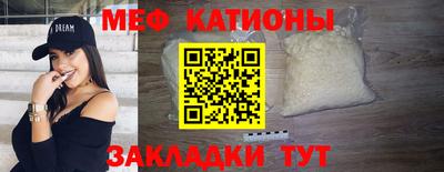 таблы Бузулук