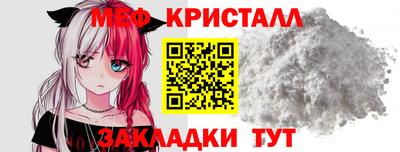 таблы Бузулук