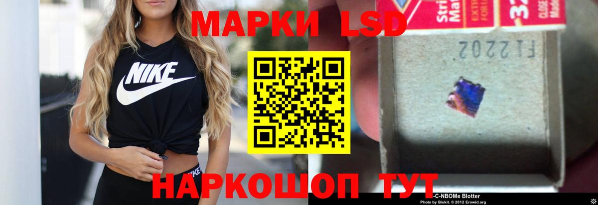 ЛСД экстази кислота  кракен сайт  Балабаново  ЛСД экстази кислота  Вход с VPN 
