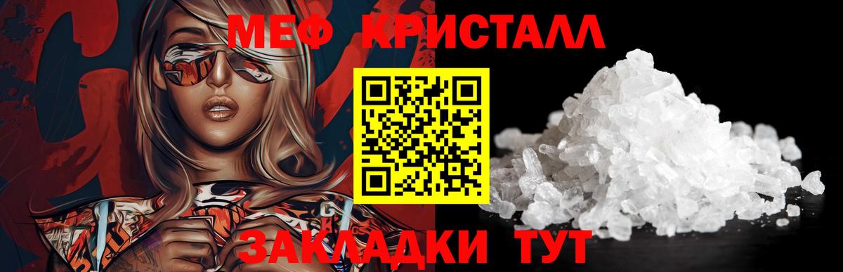 МЯУ-МЯУ 4 MMC  Вход с VPN  МЯУ-МЯУ мяу мяу  Меф  Балабаново  МЯУ-МЯУ 