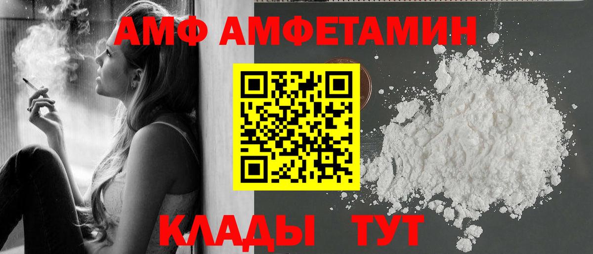 МЕТАМФЕТАМИН кристалл  Вход с VPN  МЕТАМФЕТАМИН кристалл  Балабаново 
