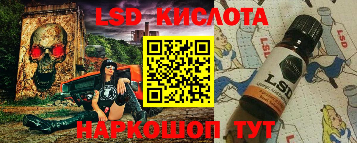 Наркотические марки 1,8мг Балабаново
