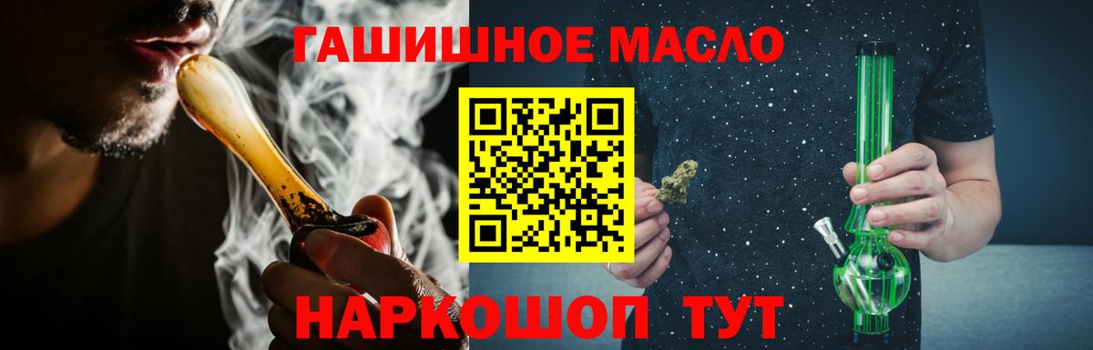 Дистиллят ТГК Wax Балабаново