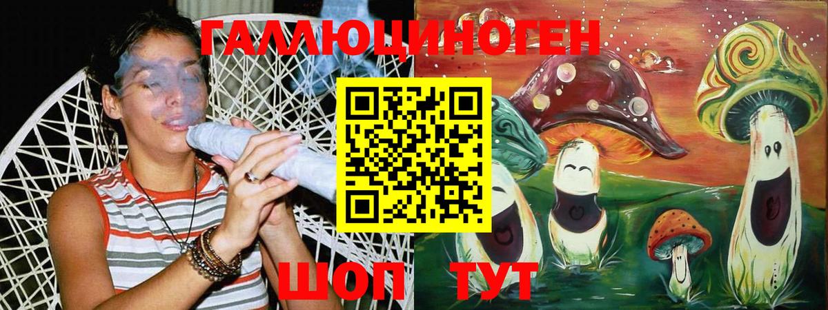 Псилоцибиновые грибы мухоморы Балабаново