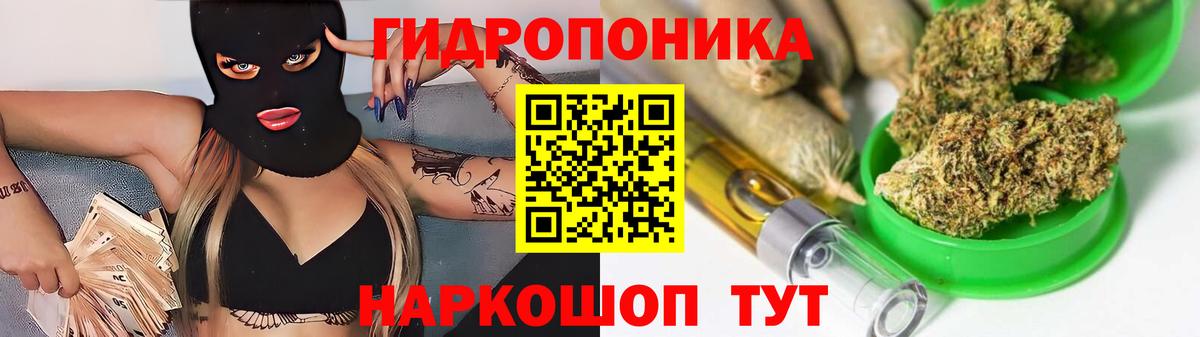 Конопля Amnesia  Вход с VPN  Бошки Шишки VHQ  Марихуана Ganja  Балабаново  Конопля Bruce Banner 